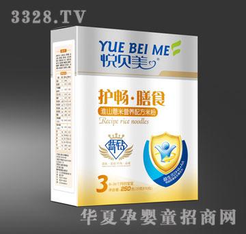 ����������ɽ޲�נI(y��ng)�B(y��ng)�䷽�׷ۣ����b��250g