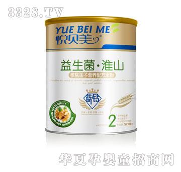 ������������ɏ�ӠI(y��ng)�B(y��ng)�䷽�׷ۣ� (t��ng)�b��500g