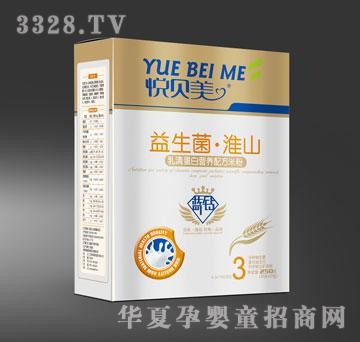 �����������嵰�נI(y��ng)�B(y��ng)�䷽�׷ۣ����b��250g