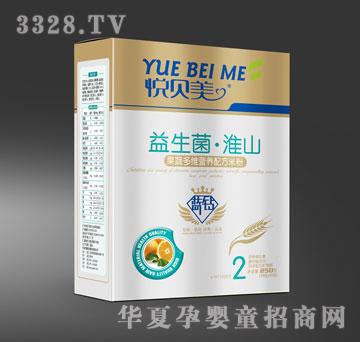 �����������߶�S�I(y��ng)�B(y��ng)�䷽�׷ۣ����b��250g