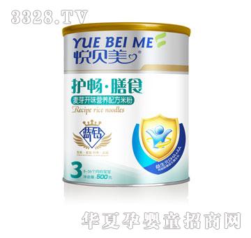 ����������ѿ�_(k��i)ζ�I(y��ng)�B(y��ng)�䷽�׷ۣ� (t��ng)�b��500g