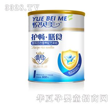 ���������y���ٺϠI(y��ng)�B(y��ng)�䷽�׷ۣ� (t��ng)�b��500g