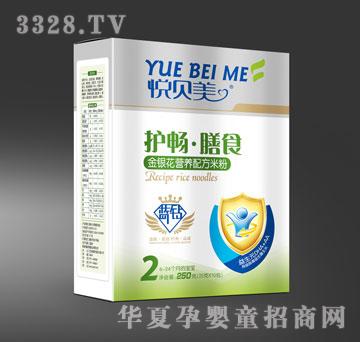 �����������y���I(y��ng)�B(y��ng)�䷽�׷ۣ����b��250g