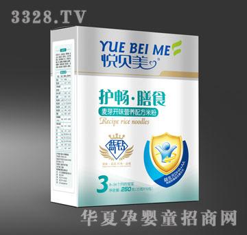 ����������ѿ�_(k��i)ζ�I(y��ng)�B(y��ng)�䷽�׷ۣ����b��250g