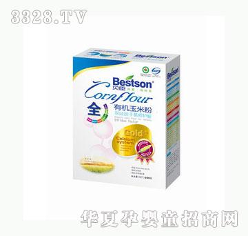 �у�(y��u)��ȫ�A���p�����Ӹ���o(h��)��2