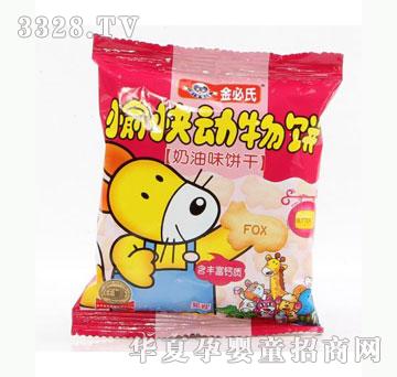 �Ų���������������?z��i)����?  border="0"  onload="AutoResizeImage(200,191,this);"/><span>�Ų���������������?z��i)����?/span></a></div></td>
                      
                        <td align="center"><div   id="ygog2oy"   class="progd"><a href="/gongsi/yabuli/product/125002.html" target="_blank"><img src=