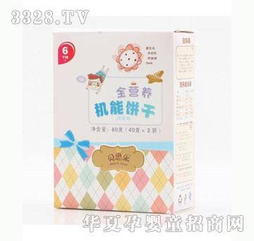 �Ų���ȫ�I�B(y��ng)�C���