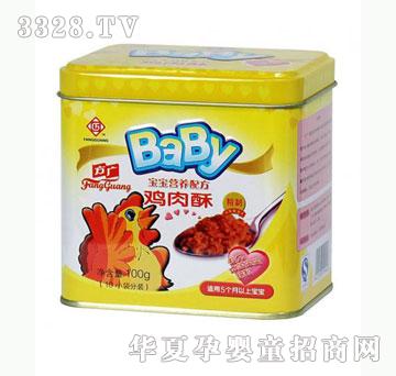 �Ų�����ͯ�I�B(y��ng)�䷽�u����