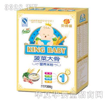 ؐ�ø����˴�ǠI(y��ng)�B(y��ng)�׷�1��