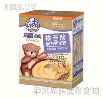 �|̩�������䷽���׷�