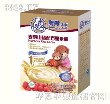 �|̩��ѿɽ��䷽���׷�225g