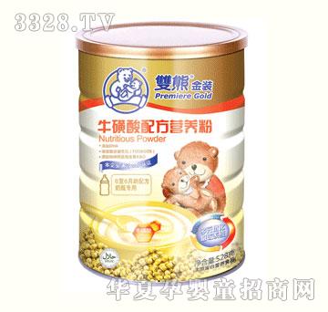 �|̩�������䷽�I�B(y��ng)��