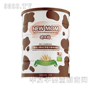 HS-011��ţ�����׃����׼t��ɏ�ӠI(y��ng)�B(y��ng)�׷�500g