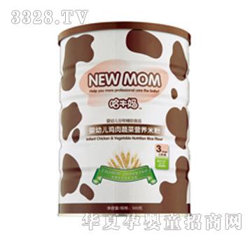 HS-010��ţ�����׃��u���߲ˠI(y��ng)�B(y��ng)�׷�500g