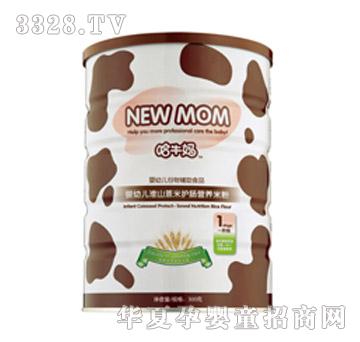 HS-005��ţ�����׃���ɽ޲���o(h��)�c�I(y��ng)�B(y��ng)�׷�300g