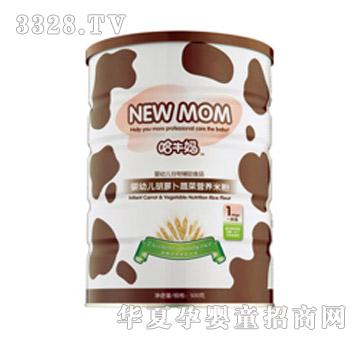 HS-004��ţ�����׃����}���߲ˠI(y��ng)�B(y��ng)�׷�500g