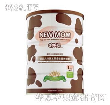 HS-003��ţ�����׃�ʲ�\ˮ����S�I(y��ng)�B(y��ng)�׷�300g