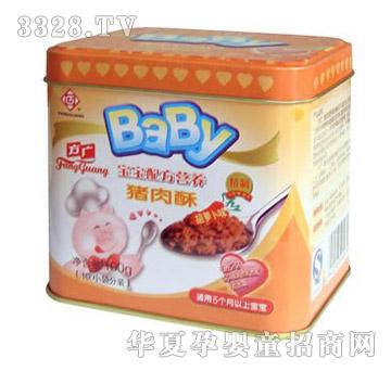 ���V�����䷽�I�B(y��ng)�i����