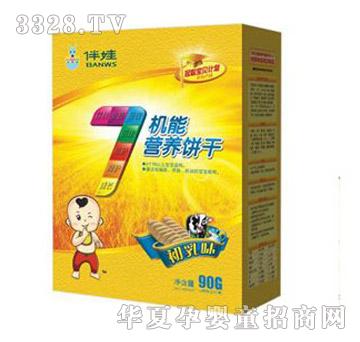 ����7�C�ܳ���I�B(y��ng)�