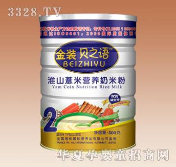 ���b֮ؐ�Z��ɽ޲�נI�B(y��ng)���׷�