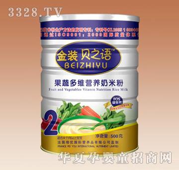 ���b֮ؐ�Z���߶�S�I�B(y��ng)���׷�