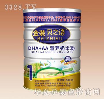 ���b֮ؐ�ZDHA+AA�I�B(y��ng)���׷�