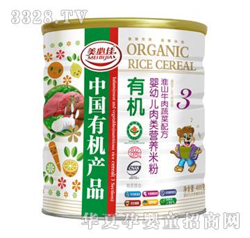 ���ؼ��ЙC�׻�ɽţ���߲ˠI�B(y��ng)�׷�