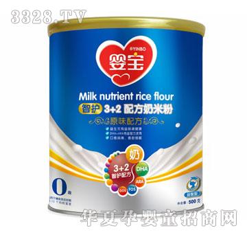 �댚���o(h��)3+2�䷽���׷�0��ԭζ�䷽