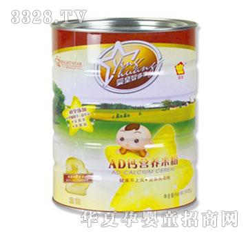 �Ƕ���AD�}�ߵ��נI�B(y��ng)�׷�