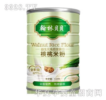 ����ؐؐ����Ԫ�����򵰰׺����׷�558g