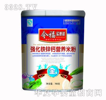 ��700��ȫ�ΠI(y��ng)�B(y��ng)�׷�