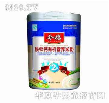 ���ЙC(j��)Ͱ�b2�ΠI(y��ng)�B(y��ng)�׷۹��b