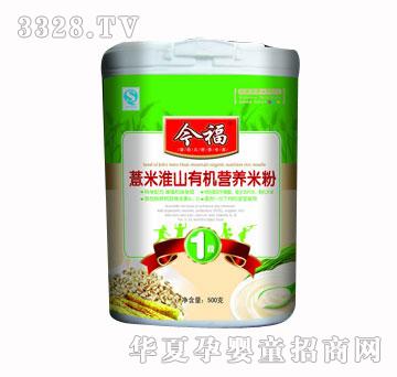 ���ЙC(j��)Ͱ�b1�ΠI(y��ng)�B(y��ng)�׷۹��b