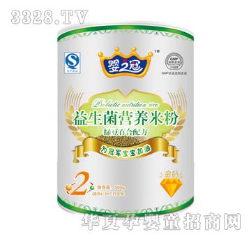 ��֮���������I�B(y��ng)�׷۾G���ٺ��䷽2��