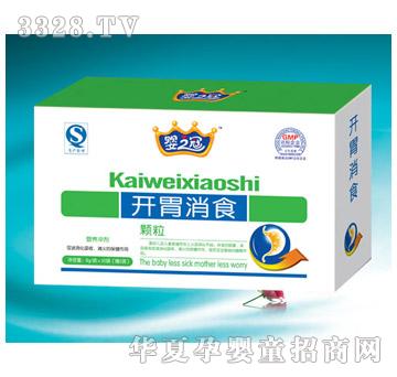 ��֮���_θ��ʳ