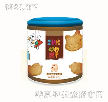 ����ȫ�C(j��)�܄�(d��ng)���