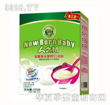 ��֮�������������׷ۺ��b