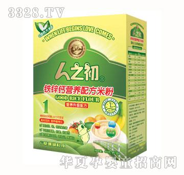 ��֮���F�\�}�I(y��ng)�B(y��ng)�䷽�׷ۣ���