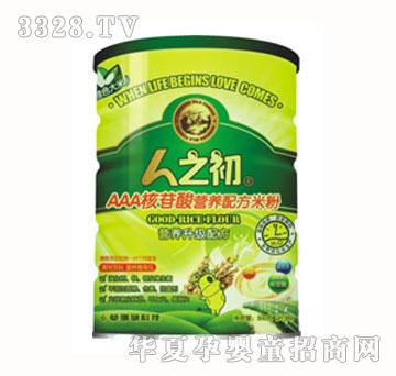 ��֮��AAA������I(y��ng)�B(y��ng)�䷽�׷ۣ� (t��ng)