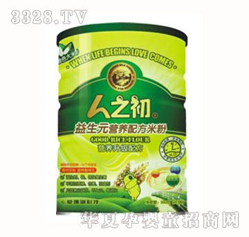 ��֮������Ԫ�I(y��ng)�B(y��ng)�䷽�׷ۣ� (t��ng)