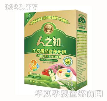 ��֮��ţ�ⷬ�ѠI(y��ng)�B(y��ng)�׷۶��Σ��ЙC(j��)�׷ۣ�