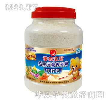 ���ь����F�\�}����Ԫ�I(y��ng)�B(y��ng)�׷�850g