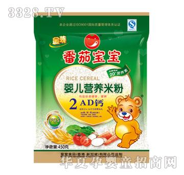 ���ь���AD�}�냺�I(y��ng)�B(y��ng)�׷�450g