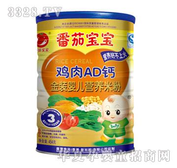 ���ь����u��AD�}���b�냺�I(y��ng)�B(y��ng)�׷�454g