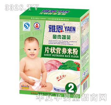 �Ŷ��~(y��)���߲�Ƭ��I(y��ng)�B(y��ng)�׷�300g