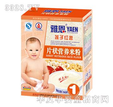 �Ŷ�ɏ�Ӽt��Ƭ��I(y��ng)�B(y��ng)�׷�300g