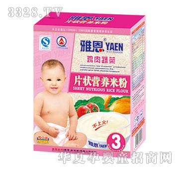 �Ŷ��u���߲�Ƭ��I(y��ng)�B(y��ng)�׷�300g