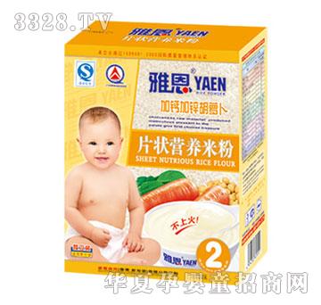 �Ŷ����}���\���}��Ƭ��I(y��ng)�B(y��ng)�׷�300g