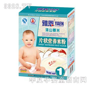 �Ŷ���ɽ޲��Ƭ��I(y��ng)�B(y��ng)�׷�300g