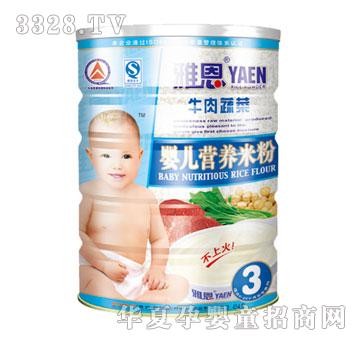 �Ŷ�ţ���߲ˋ냺�I(y��ng)�B(y��ng)�׷�454g